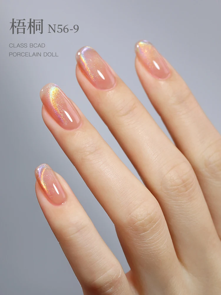 Danny Coll 9 colors Cat eye Na – обзор и цена Nail Art Eye Cat