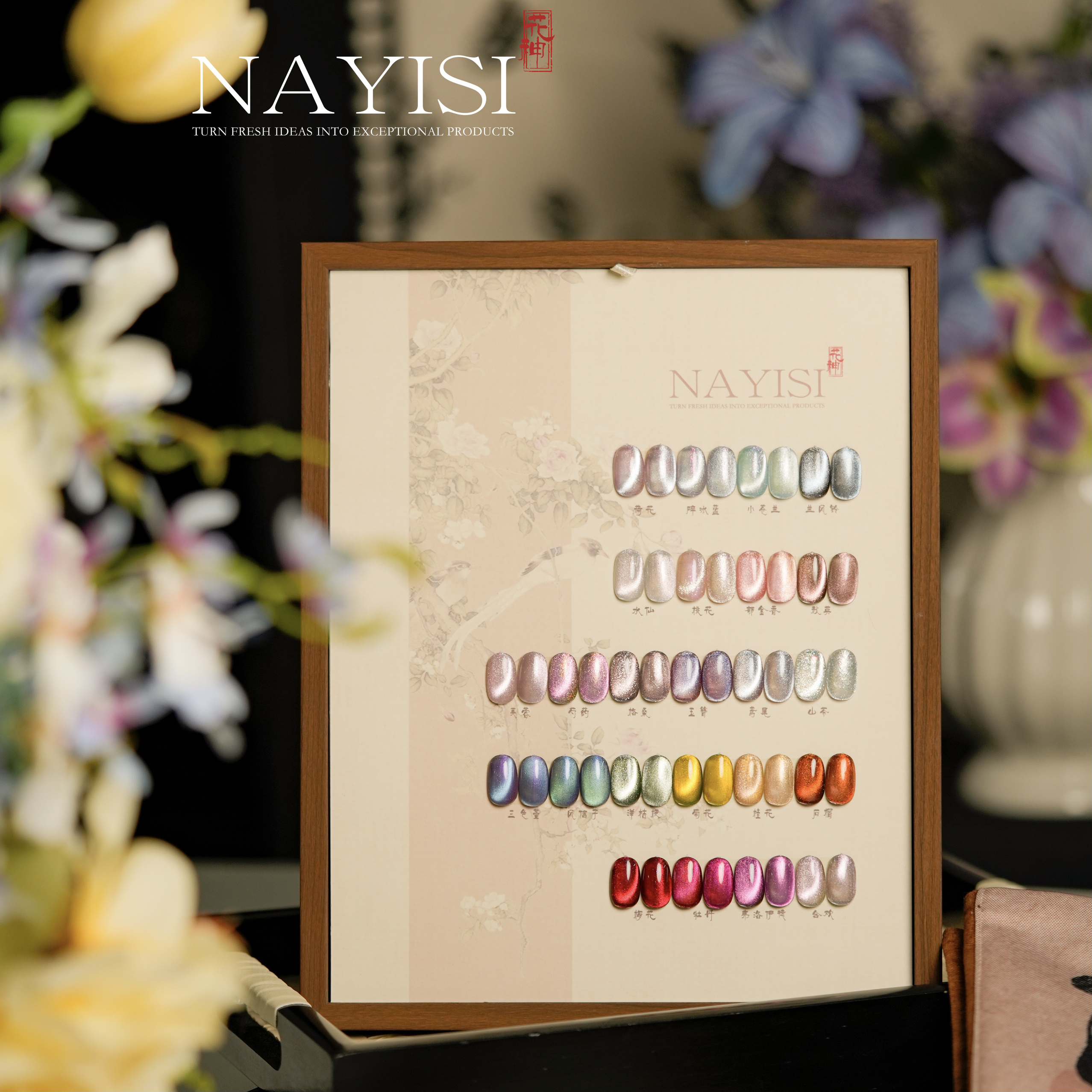 NAYISI 24 Colors New for autum – обзор и цена Nail Art Eye Cat